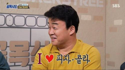 백종원이 거부한 음식 조합.jpg