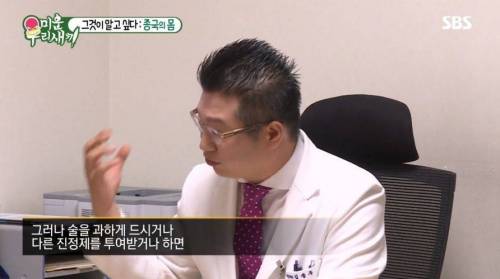 [스압] 욕구를 억제하며 사는 김종국.jpg