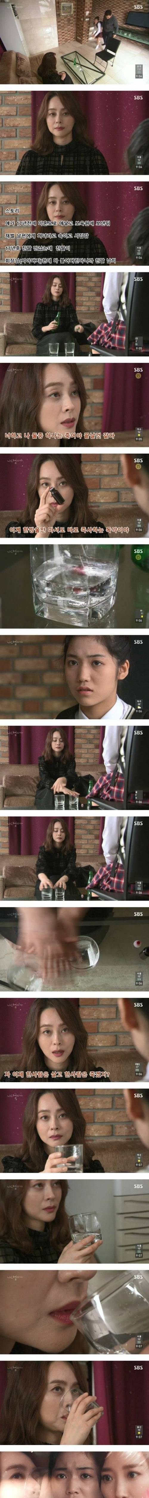 요즘 아침드라마 스토리.jpg
