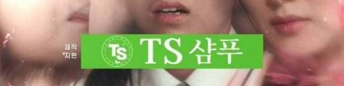 요즘 아침드라마 스토리.jpg