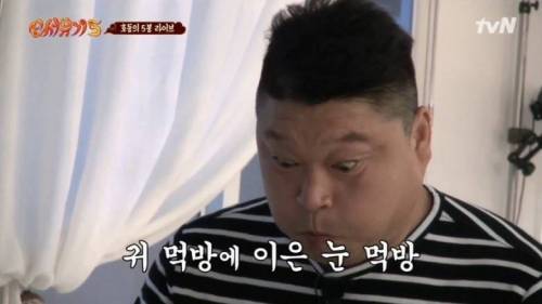 강호동이 라면 5봉을 먹는데 걸리는 시간.jpg