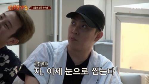 강호동이 라면 5봉을 먹는데 걸리는 시간.jpg