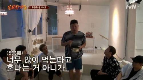 강호동이 라면 5봉을 먹는데 걸리는 시간.jpg