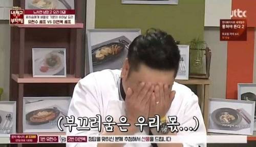 누나한테 귀여움 받는 이연복셰프.jpg