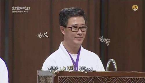 조리 기능장 출신 고수의 놀라운 후각.jpg