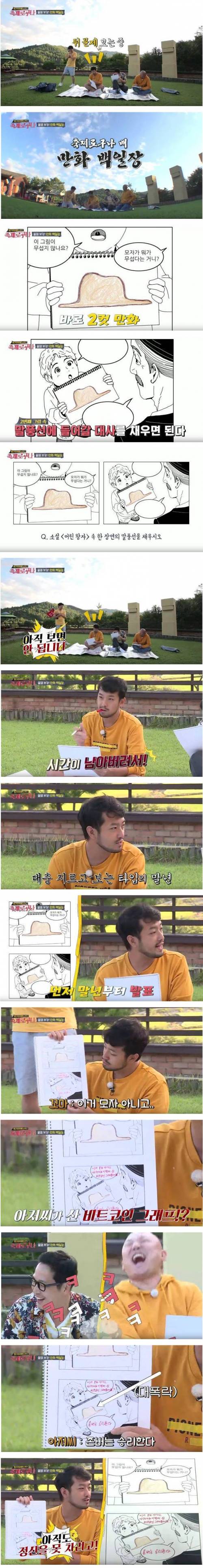 이말년의 드립력 클라스.jpg