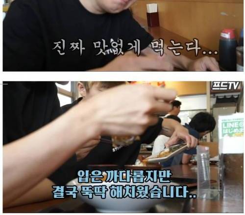 기안84와 일본 휴게소 투어.jpg