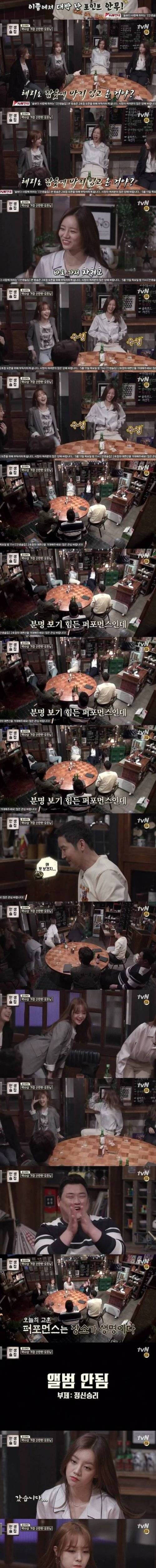 걸스데이의 앨범홍보.jpg