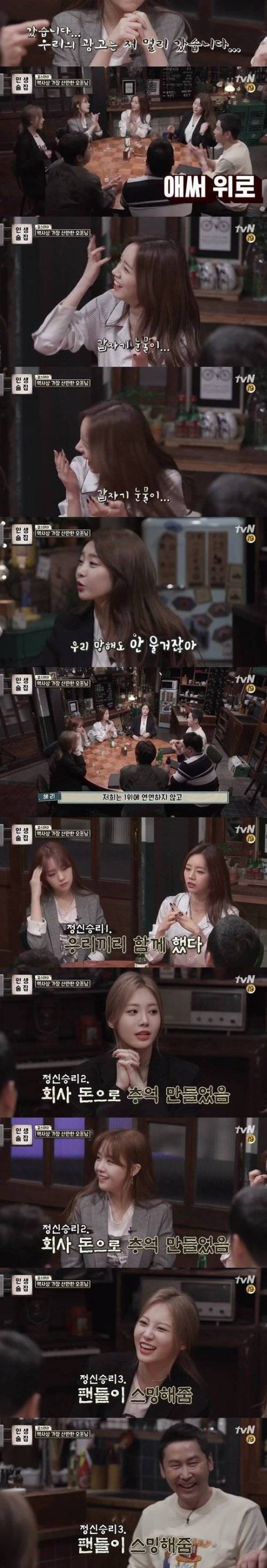 걸스데이의 앨범홍보.jpg