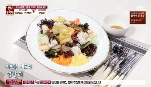 누나한테 귀여움 받는 이연복셰프.jpg