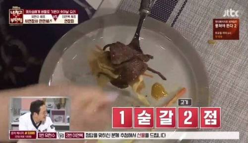 누나한테 귀여움 받는 이연복셰프.jpg