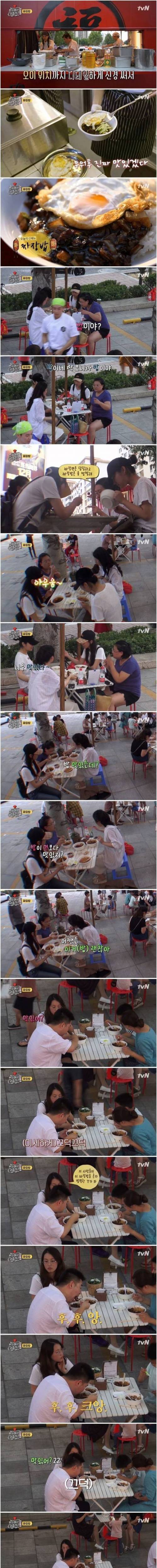 이연복의 짜장밥.jpg