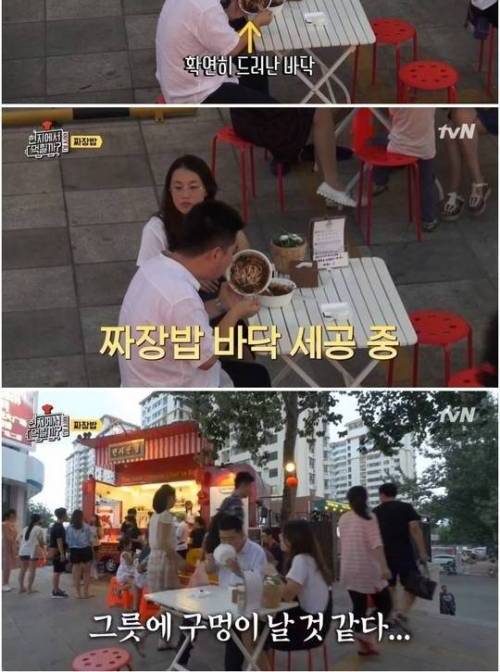 이연복의 짜장밥.jpg