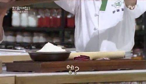 조리 기능장 출신 고수의 놀라운 후각.jpg