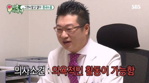 [스압] 욕구를 억제하며 사는 김종국.jpg