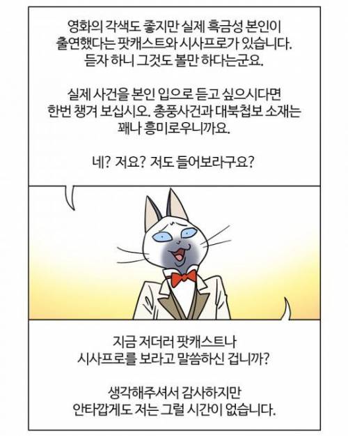 부기영화 근황.jpg