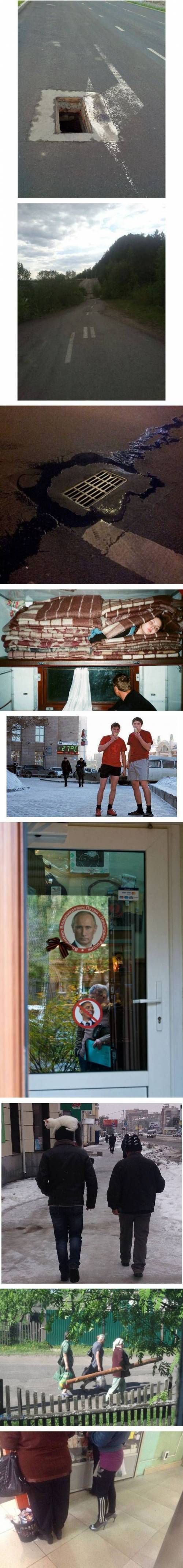 기묘한 러시아.jpg