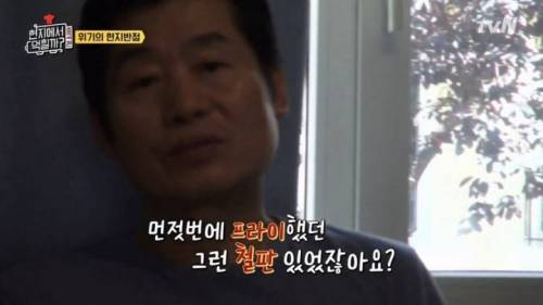 [스압]돌발상황에 대처하는 이연복 셰프의 마인드