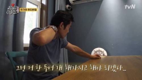 [스압]돌발상황에 대처하는 이연복 셰프의 마인드
