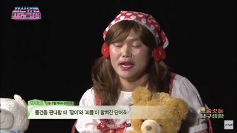 SNS 팔이피플들 특징.jpg