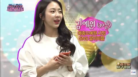 SNS 팔이피플들 특징.jpg