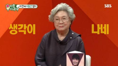 파리의 연인 명대사를 들은 토니 엄마.jpg