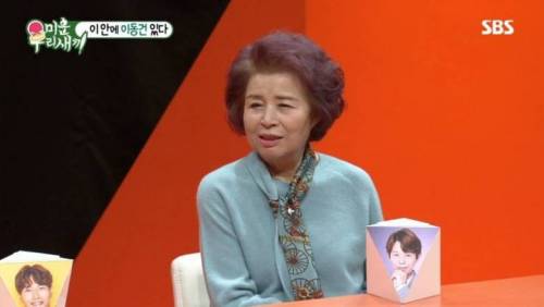 파리의 연인 명대사를 들은 토니 엄마.jpg