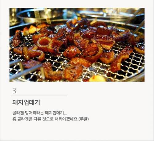 맛있다고는 하는데 절대 못 먹겠는 음식 12가지