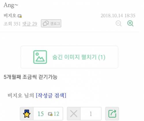 바이크 갤러리식 근황 인증.jpg