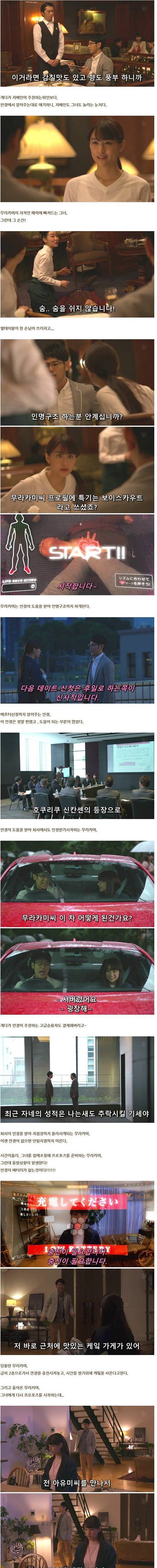 행복을 가져다 주는 안경.jpg