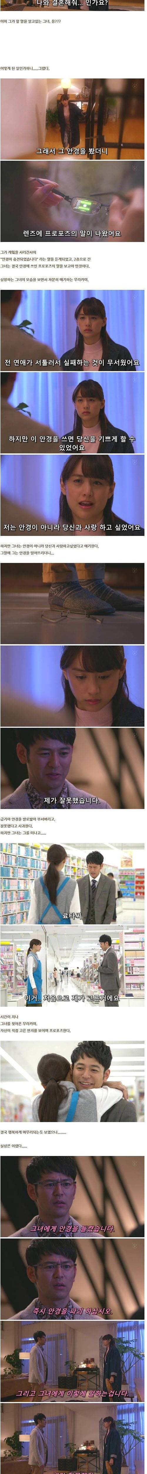 행복을 가져다 주는 안경.jpg
