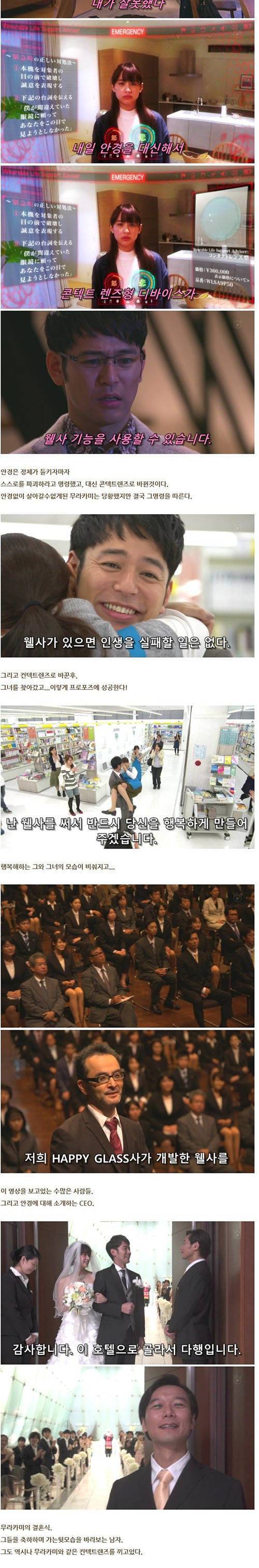 행복을 가져다 주는 안경.jpg