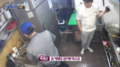 [스압] 골목식당 짬뽕 국물.jpg