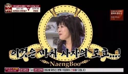 누나한테 귀여움 받는 이연복셰프.jpg