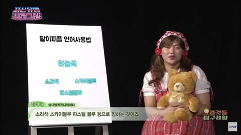 SNS 팔이피플들 특징.jpg