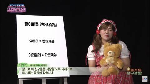 SNS 팔이피플들 특징.jpg