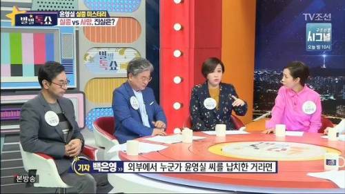 한국 연예계 최대 미스터리 실종 사건