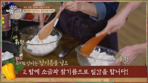 충무김밥 사먹지말고 만들어드세요!.jpg