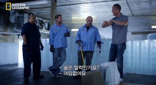 [스압] 가장 안깨지는 얼음은? .jpg