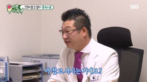 [스압] 욕구를 억제하며 사는 김종국.jpg