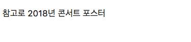 어느 가수의 충격적인 앨범자켓.jpg