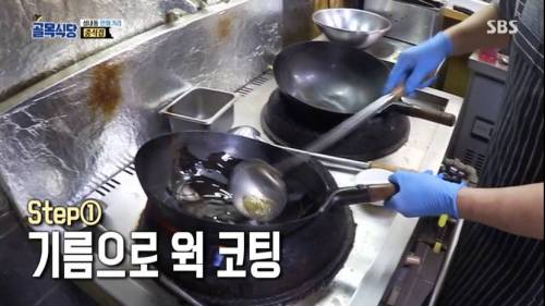 [스압] 골목식당 짬뽕 국물.jpg