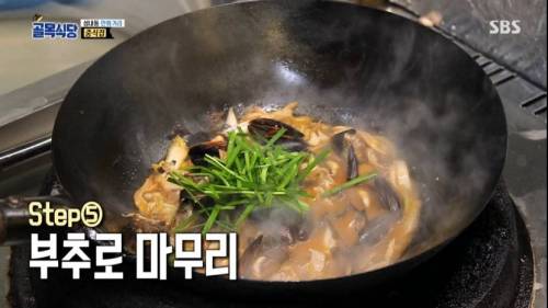 [스압] 골목식당 짬뽕 국물.jpg