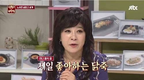[스압] 노사연의 냉장고 .jpg