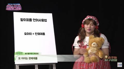 SNS 팔이피플들 특징.jpg