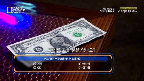 [스압]다음중 맥주병을 딸 수 있는 물건은?