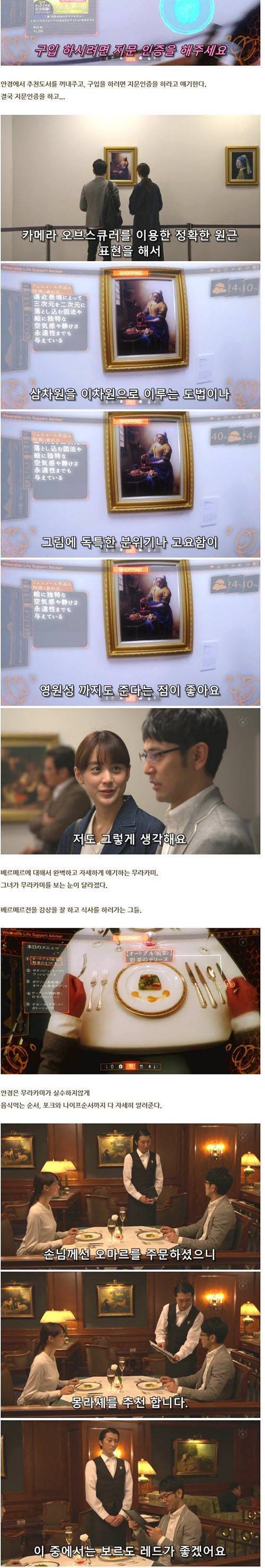 행복을 가져다 주는 안경.jpg