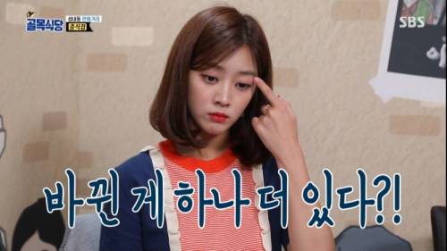 [스압] 골목식당 짬뽕 국물.jpg