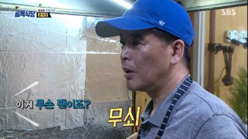 [스압] 골목식당 짬뽕 국물.jpg