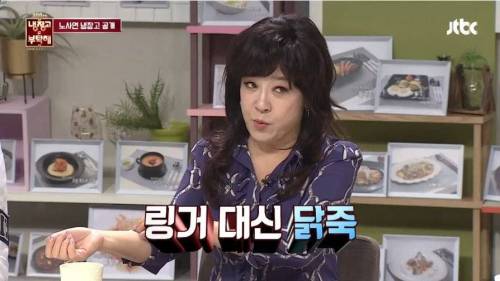 [스압] 노사연의 냉장고 .jpg